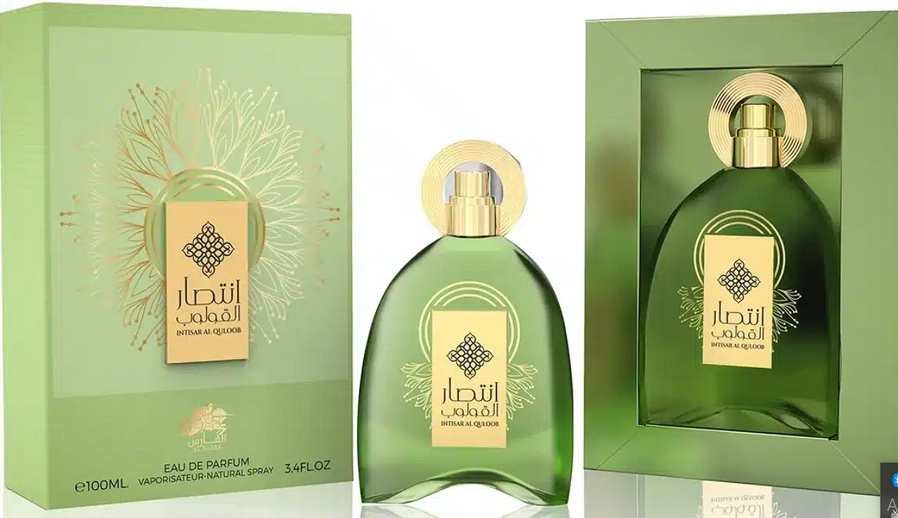Intesar Al Quloob