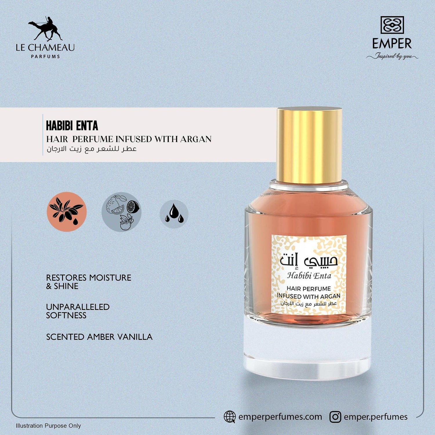 Парфюм за коса Habibi Enta с арган 50 ml